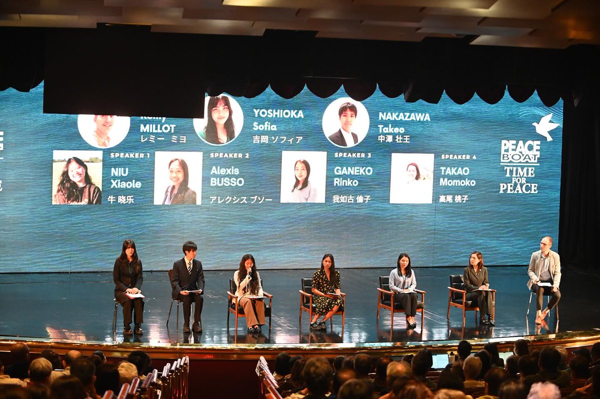 kawasaki_akira's tweet image. ピースボート Voyage120 7月20日(日)に洋上国際会議 TIME FOR PEACE を開催しました！#TimeforPeace