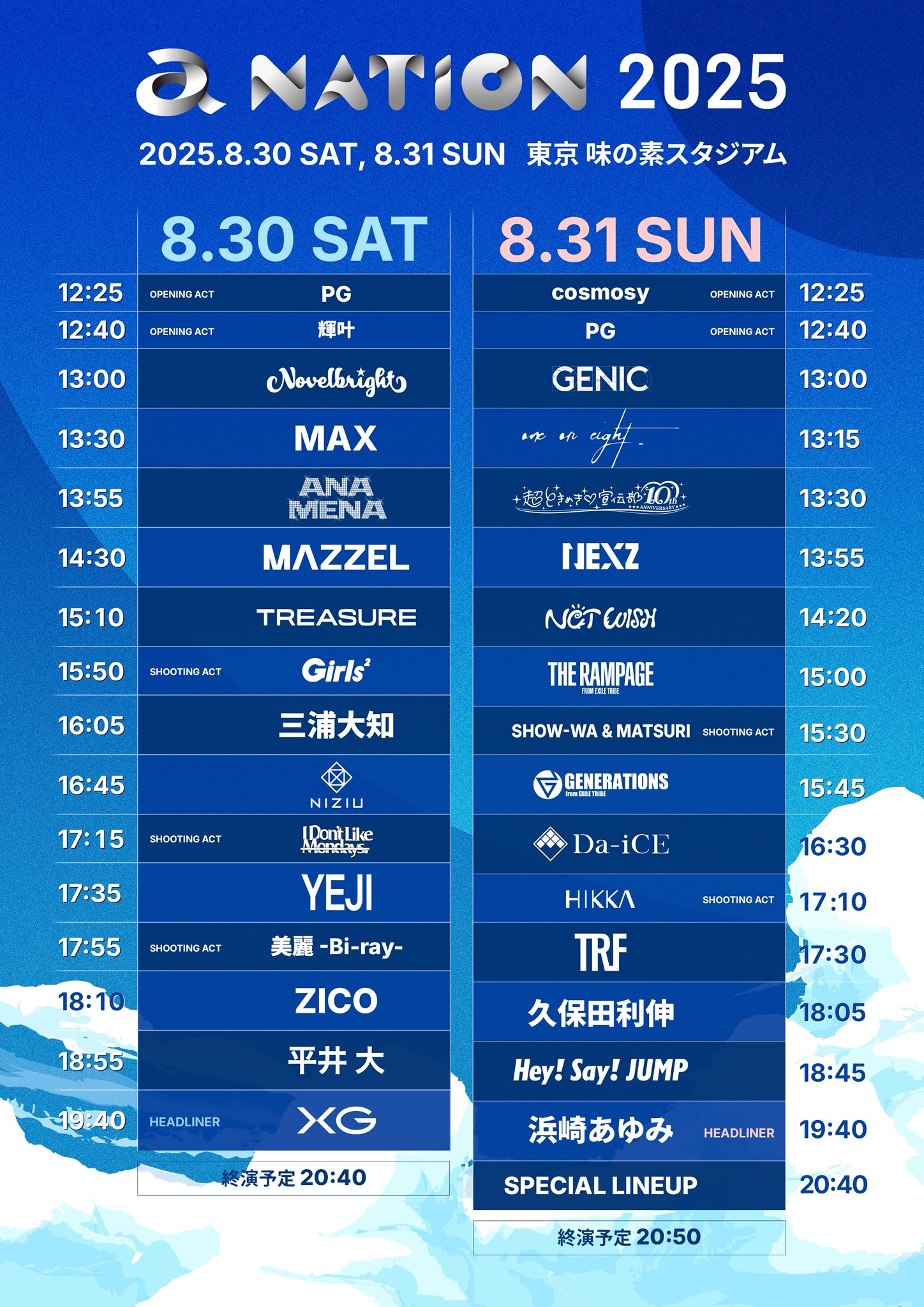 浜崎あゆみ　Team ayu 会報28〜47 45欠け 浜崎あゆみ Team ayu 会報28〜47 45欠けの通販 by ru-miiiiii's