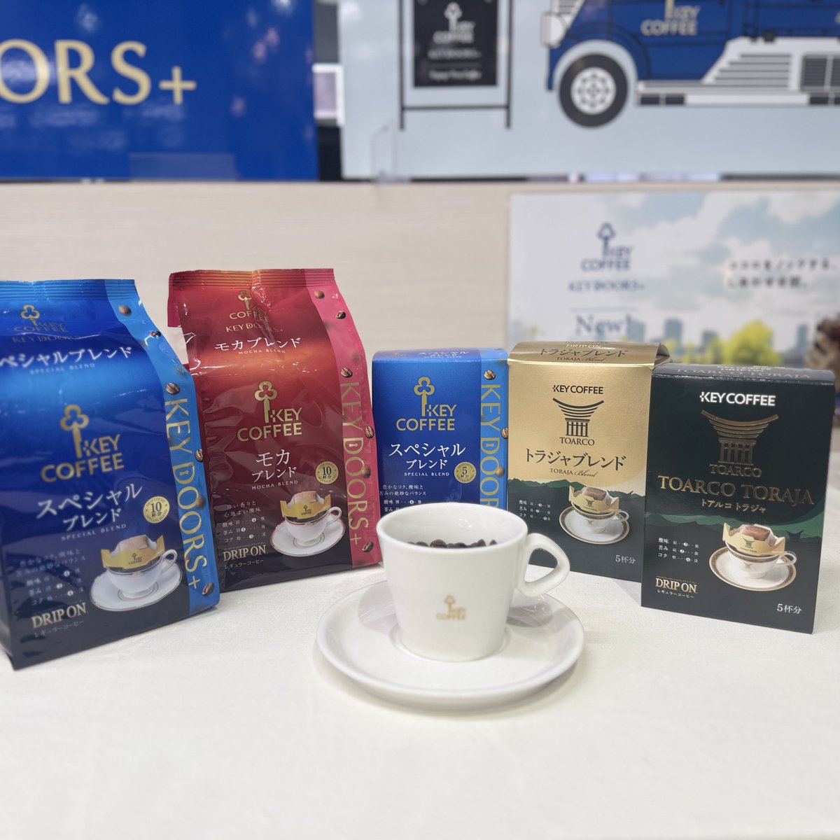 KEY COFFEE - コーヒー ヨドバシ.com - キーコーヒー KEY COFFEE 1～2人用 300ml KEY