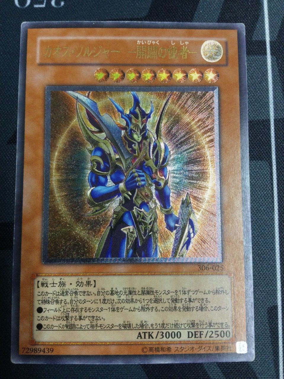 ENNDAL_TCG on X: 