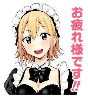 ひまてん！』LINEスタンプ‼️9月4日（木）発売決定‼️ ＼ 待望のLINE