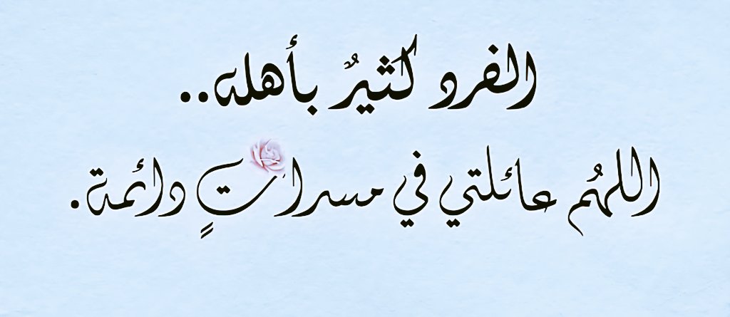 ༺ حسين القحطاني ༻🇸🇦 (@hwatd6) on Twitter photo 