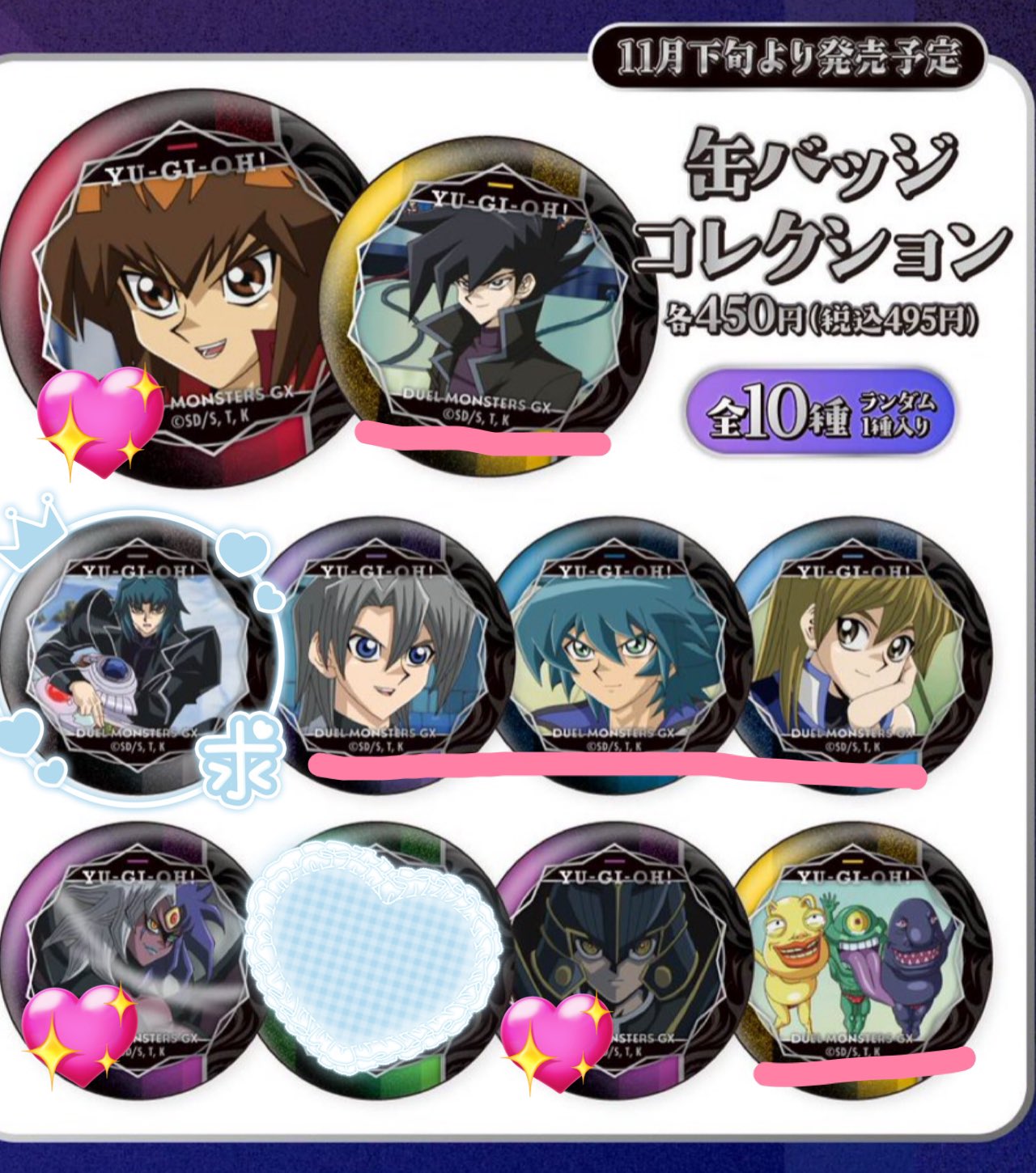 茶々@交換譲渡用 on X: 