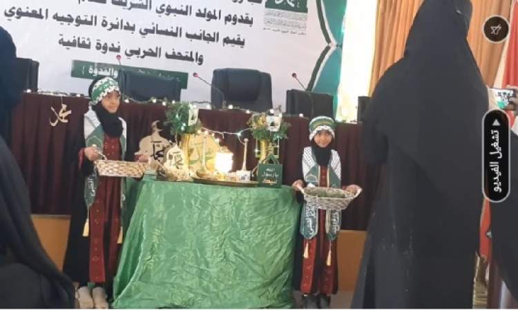 ندوة ثقافية للجانب النسائي بدائرة التوجيه المعنوي بالمولد النبوي

26 سبتمبرنت:سامية القاسمي/

 حباً وولاءً وابتهاجاً بقدوم المولد النبوي الشريف للعام 1447 هجرية أقام الجانب النسائي بدائرة التوجيه المعنوي والمتحف الحربي ندوة ثقافية عن مولد الرسول الأعظم عليه وآلة أفضل الصلاة وأزكى