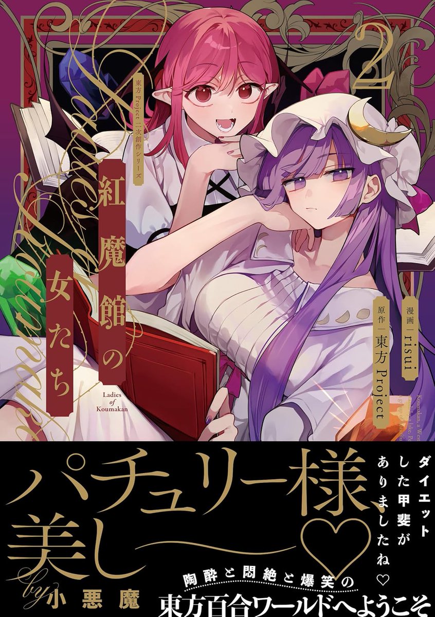 risui🐉連載中 (@petra_beta) / X