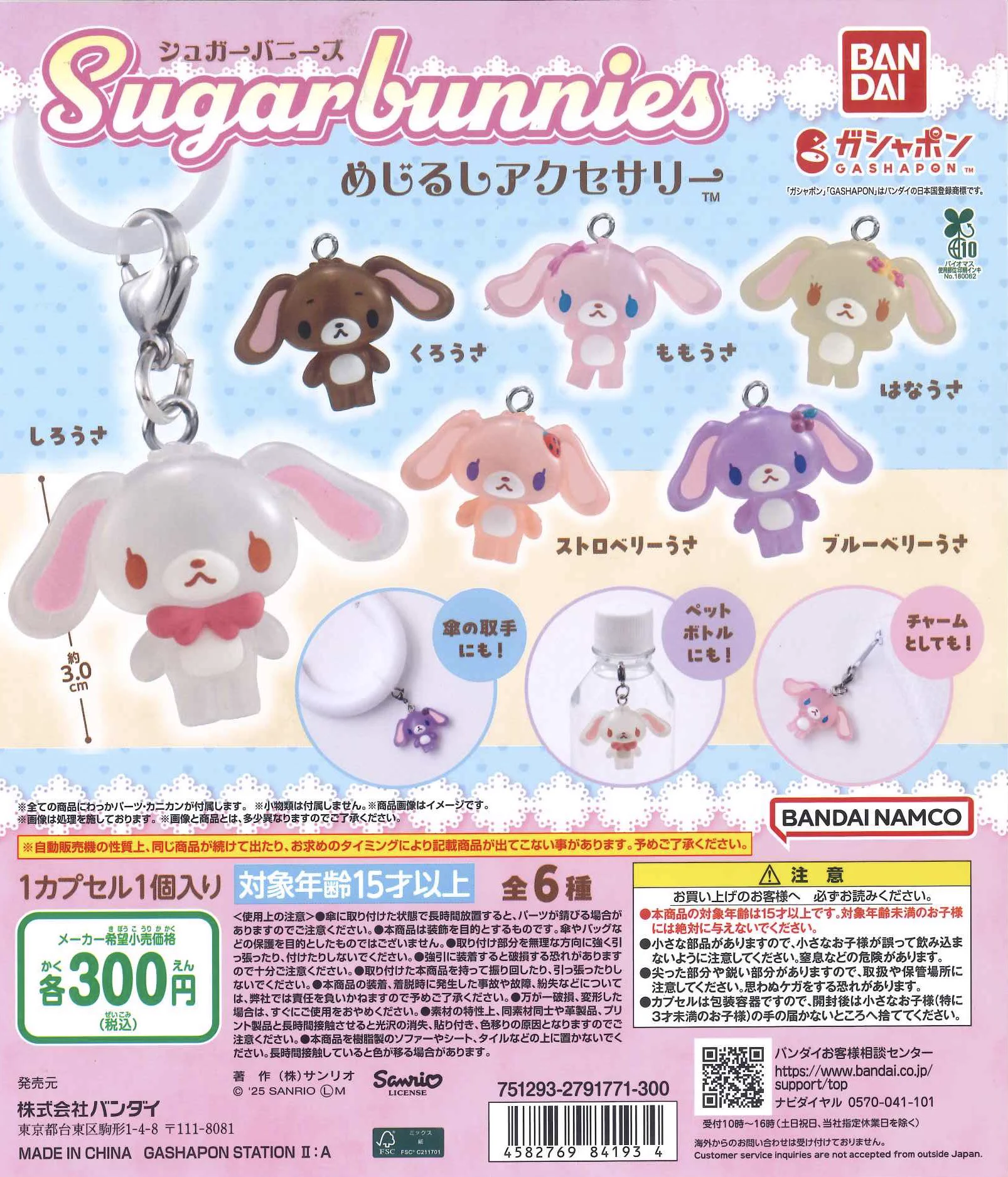 C-pla 大阪心斎橋筋北店【公式】 on X: 