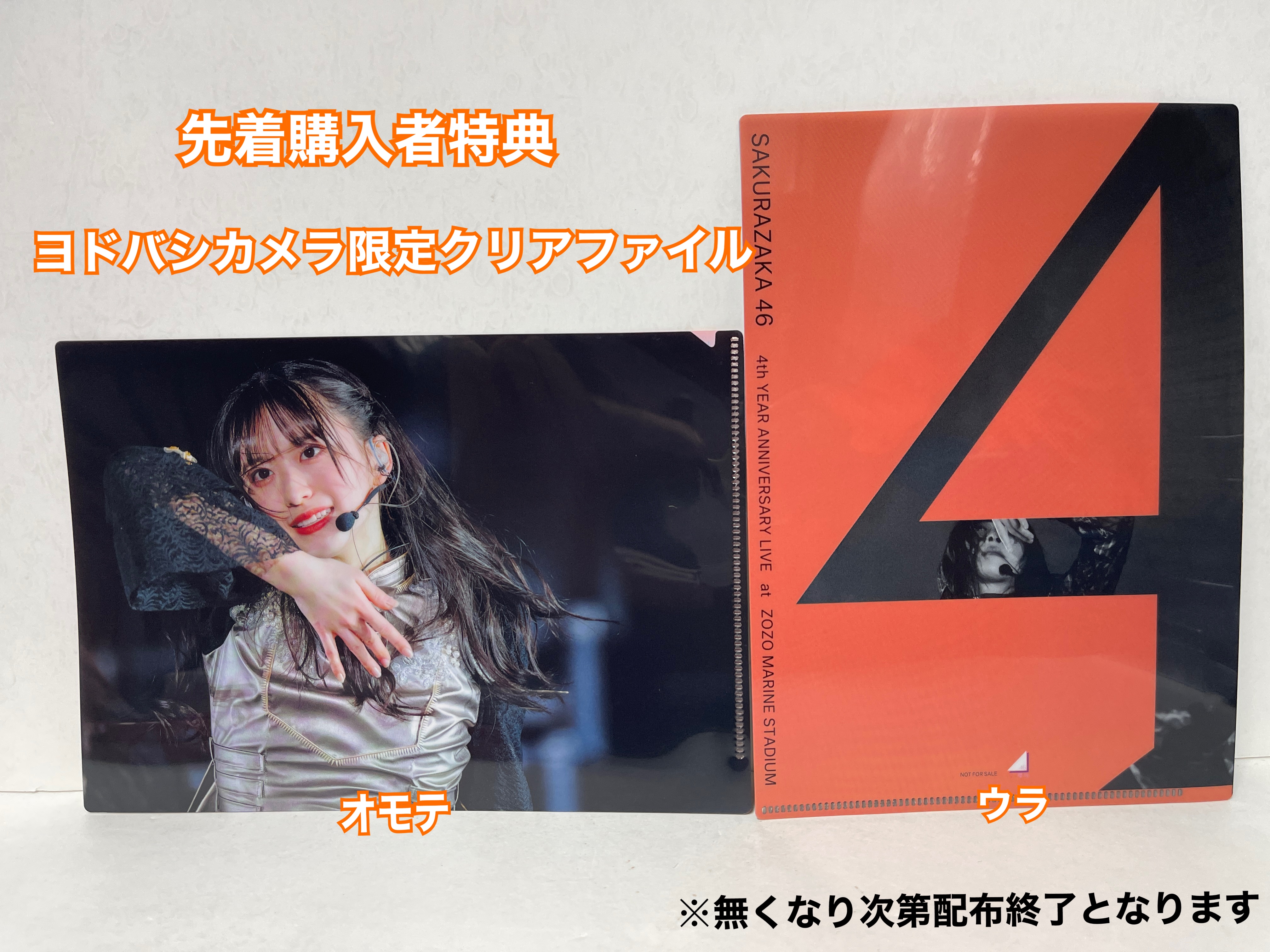 欅坂46 サインパネル 71NkNVe5KrL._UF350,350_QL50_.jpg