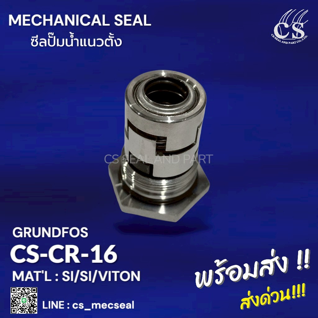 csgeneralseal tweet picture