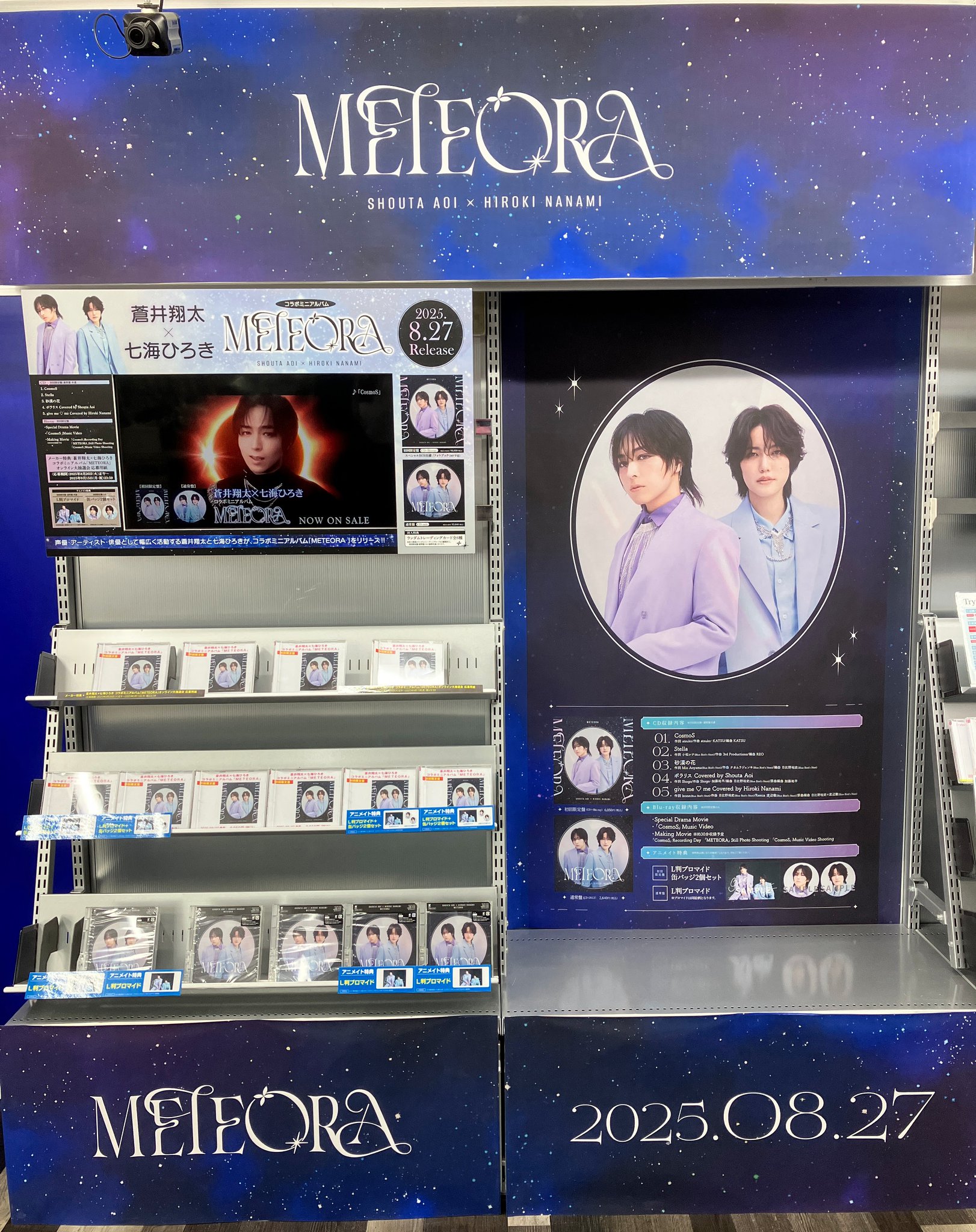 蒼井翔太 しょーたん CD 初回限定盤 新品未開封 特典 アニメイト ブロマイド 蒼井翔太 しょーたん CD 初回限定盤 新品未開封 特典 アニメイト