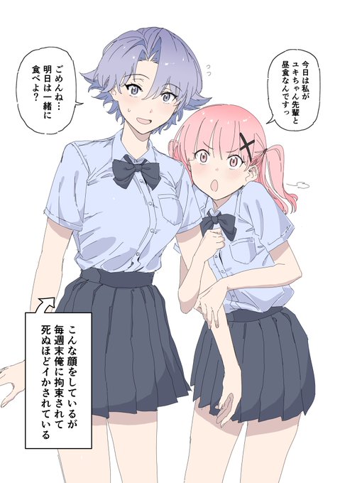 今こういう漫画を描いています……🫣 