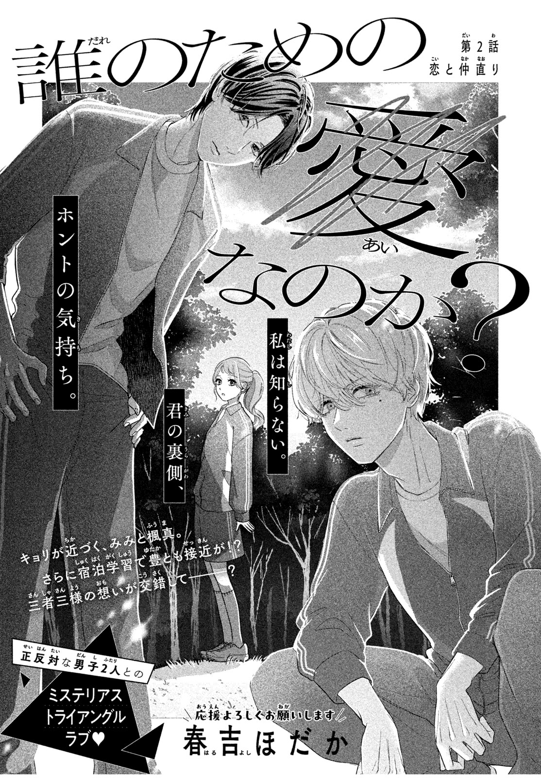 デザート本 デザート編集部 (@DESSERT_kc) / X