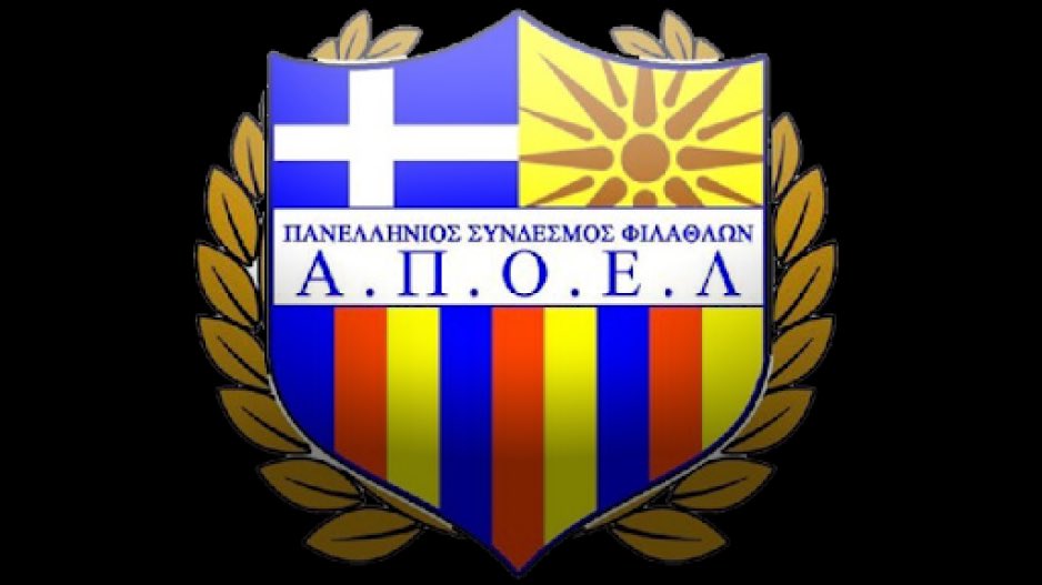 savvaslowbap's tweet photo. Η ανάληψη της ευθύνης από τον σύνδεσμο @ApoelUltras1979, ο οποίος ζητά την σύσσωμη σύλληψη του για το πανό που σήκωσε στο παιχνίδι της πρεμιέρας με τον Ύψωνα, αποτελεί την πιο μάγκικη στάση. Κυρίως για τον τόπο που ζητά να γίνει η σύλληψη. 

Πε τους το φίλε μου @Yellowandblue26 https://t.co/J9AMt4Rwtn