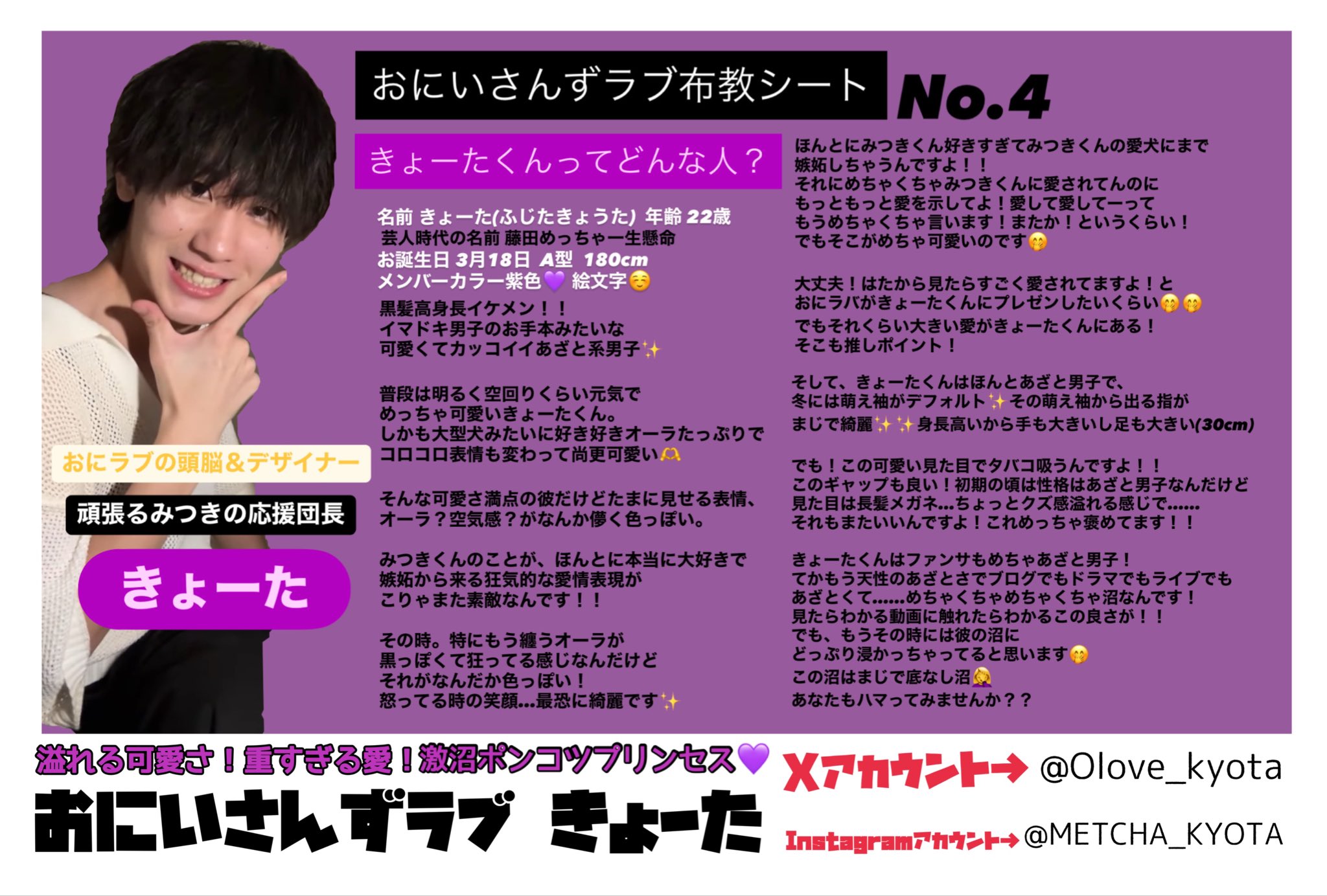 おにいさんずラブ おにラブパーカー L サンズ 公式