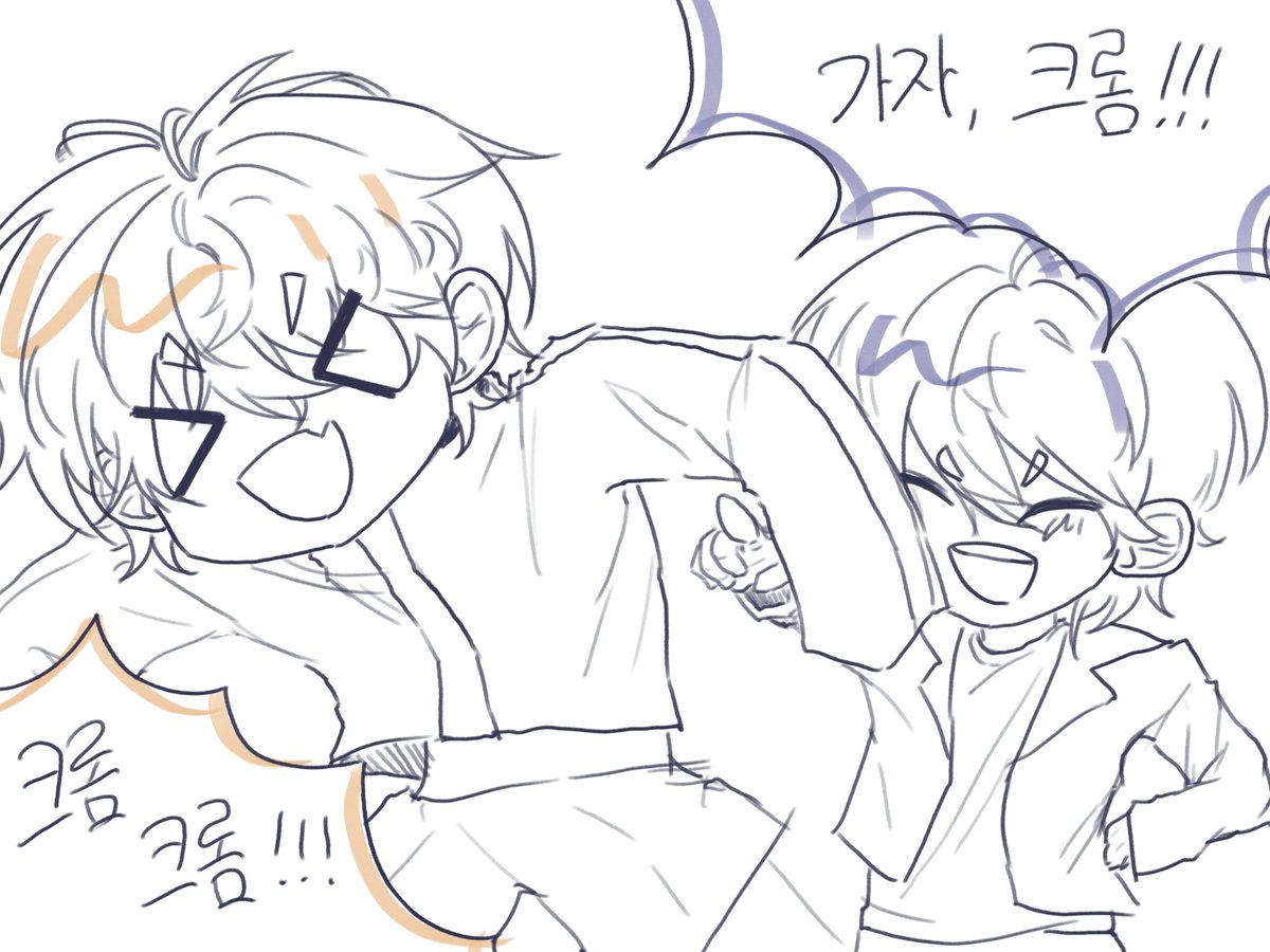 크롬리솔이되는주식인이유