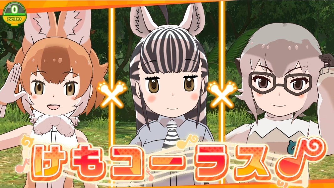 Kemono Friends: Kingdom tweet media