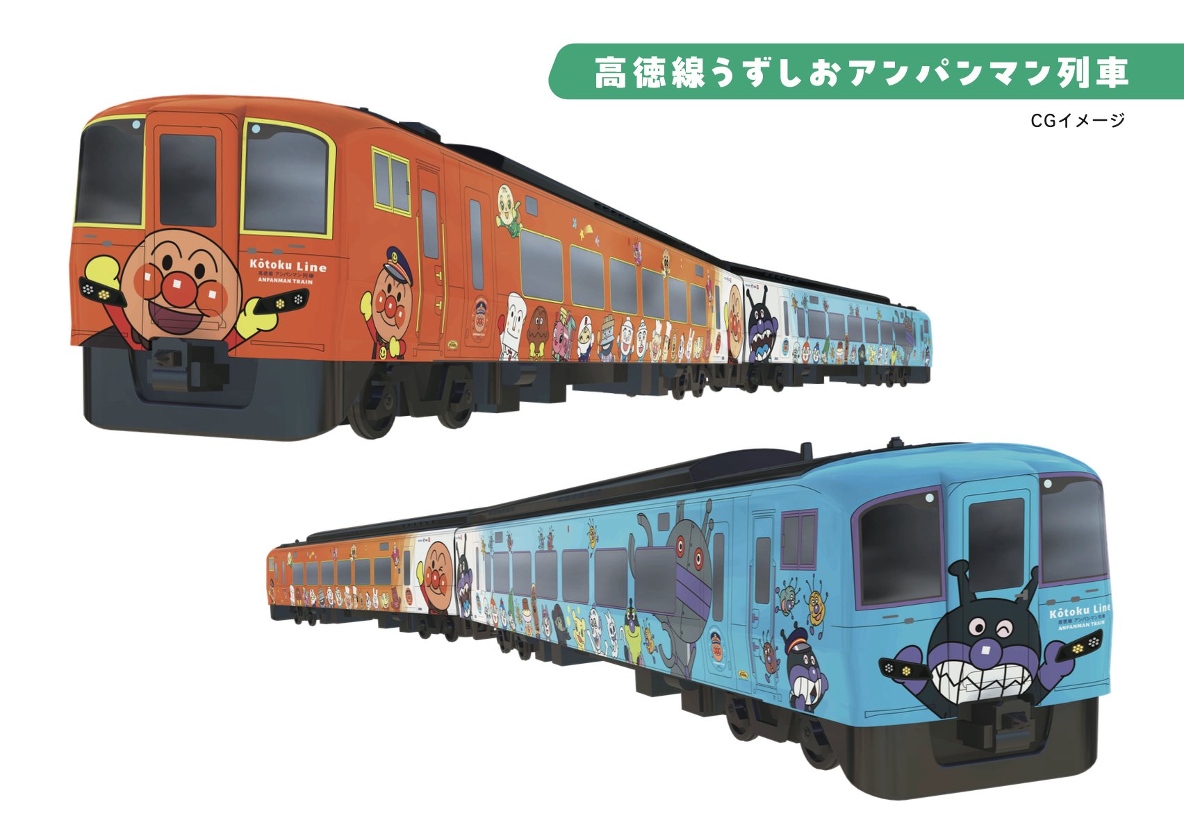 ☆アンパンJr☆ 鉄道新聞®︎ on X: 