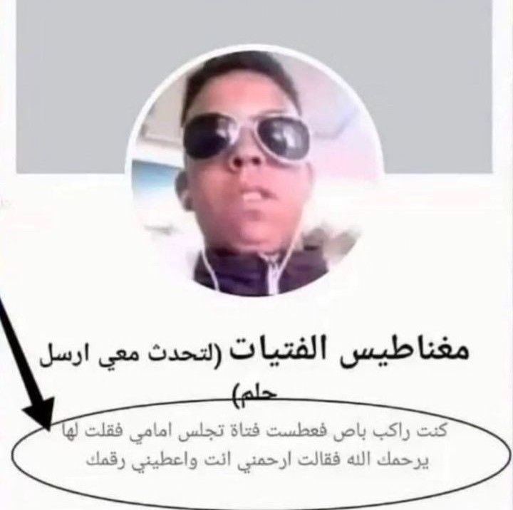 مسؤول وحدة الرضاعة tweet media