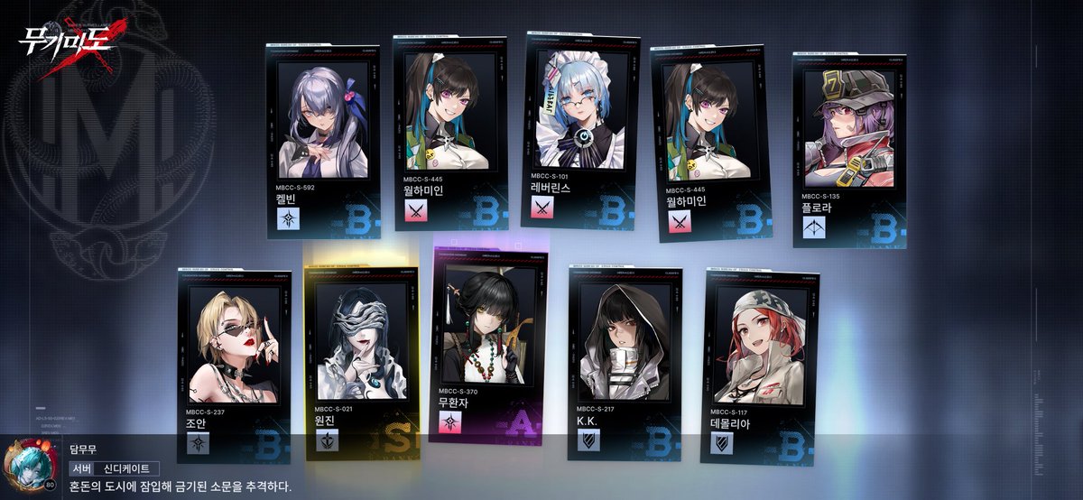 10연 당 스급 하나