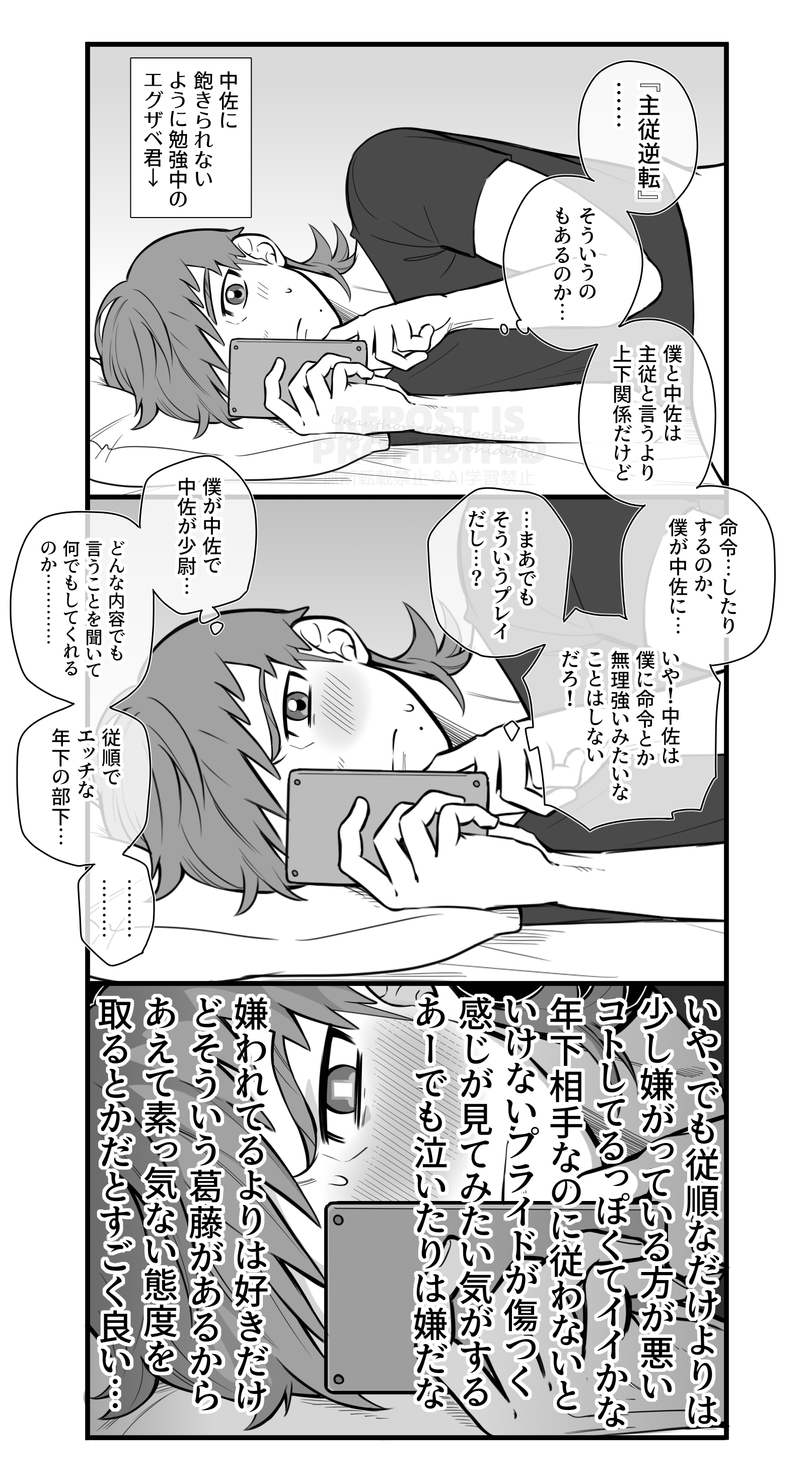 pon+(プロフ必読お願い致します) Official] Fuiuchi no kanjouhatsuro wa konki mo misui ni