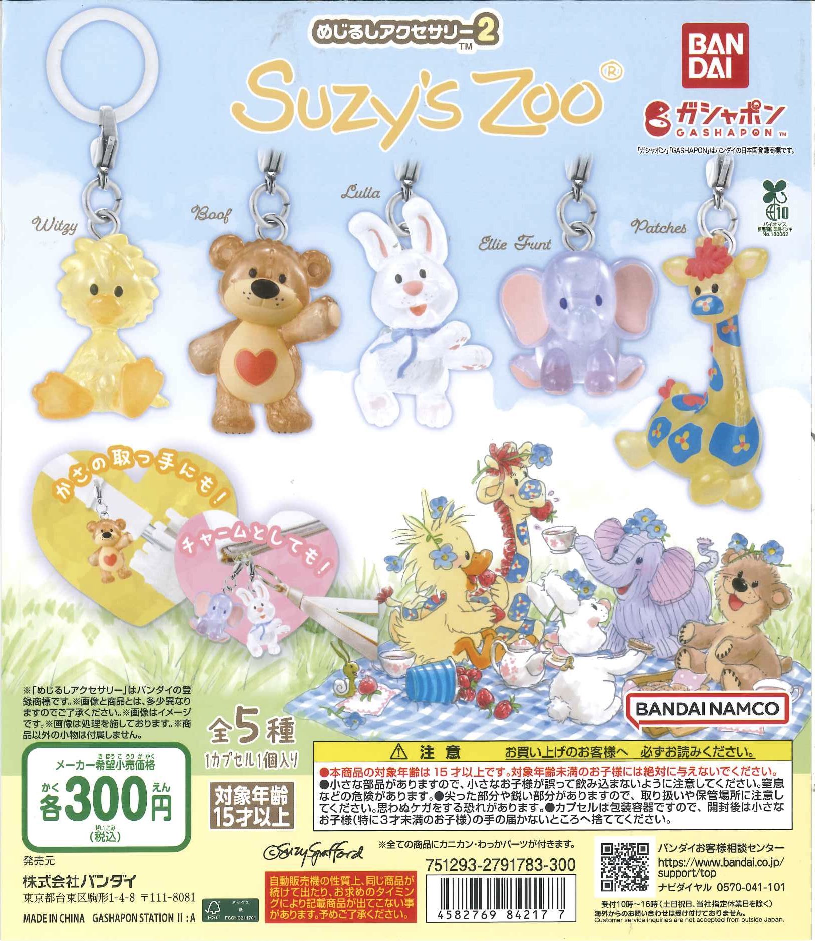 Miu様 リクエスト 3点 まとめ商品 miu様 リクエスト 3点 まとめ商品