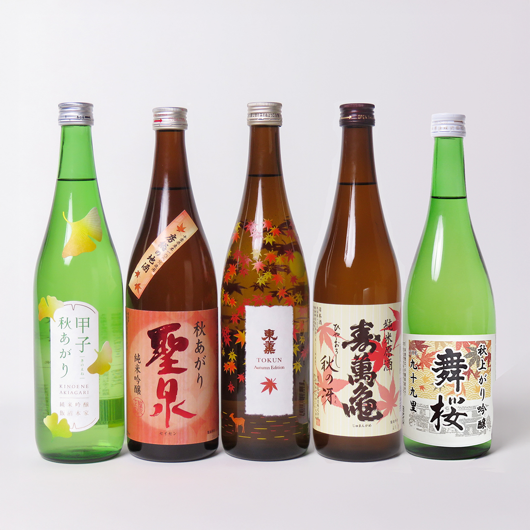 半値！限定抽選❗️深星 LIMITED HOLIDAY EDITION 発泡酒！ 半値！限定抽選❗️深星 LIMITED HOLIDAY EDITION 発泡酒！