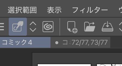 全77ページのそこそこの長尺です
調子が良ければ月末投稿します。
語らいは薄いし自己解釈モリモリの変なバトルになっているので、少し退屈かもしれませんがどうかお付き合い頂きたい。