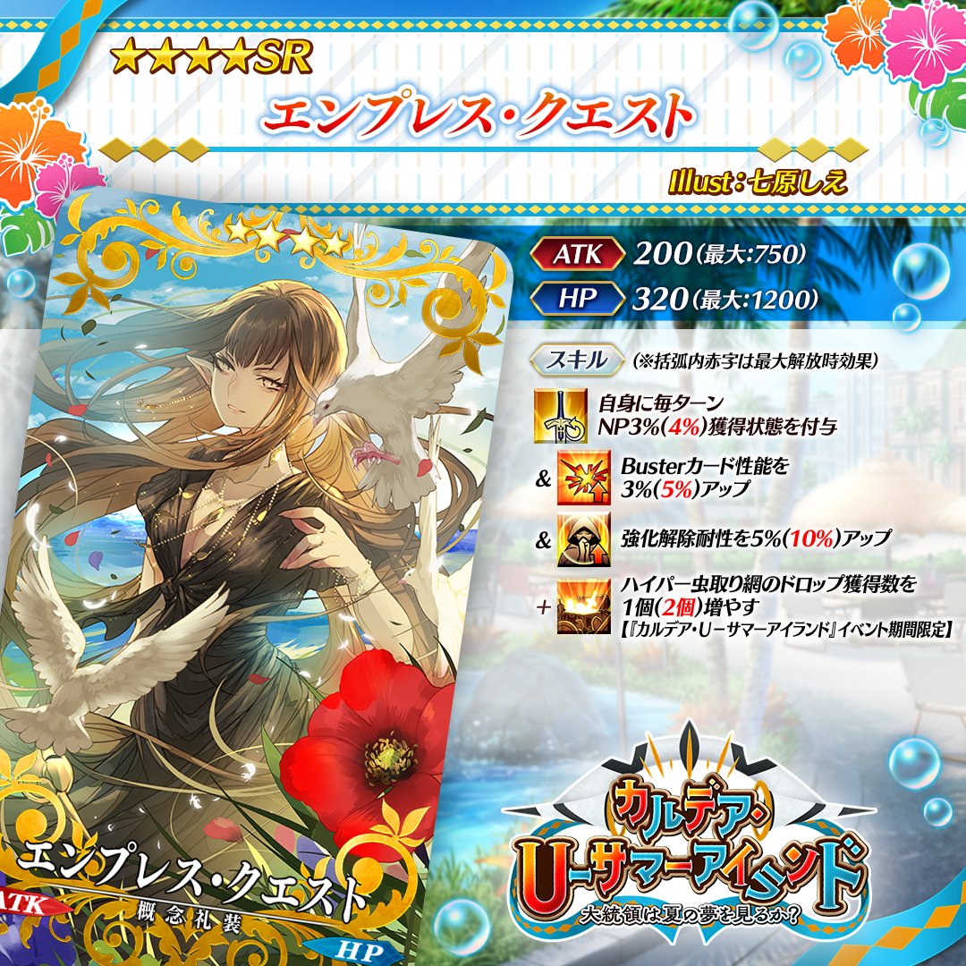 A26096 Fate/stay night 販促 告知 B2ポスター