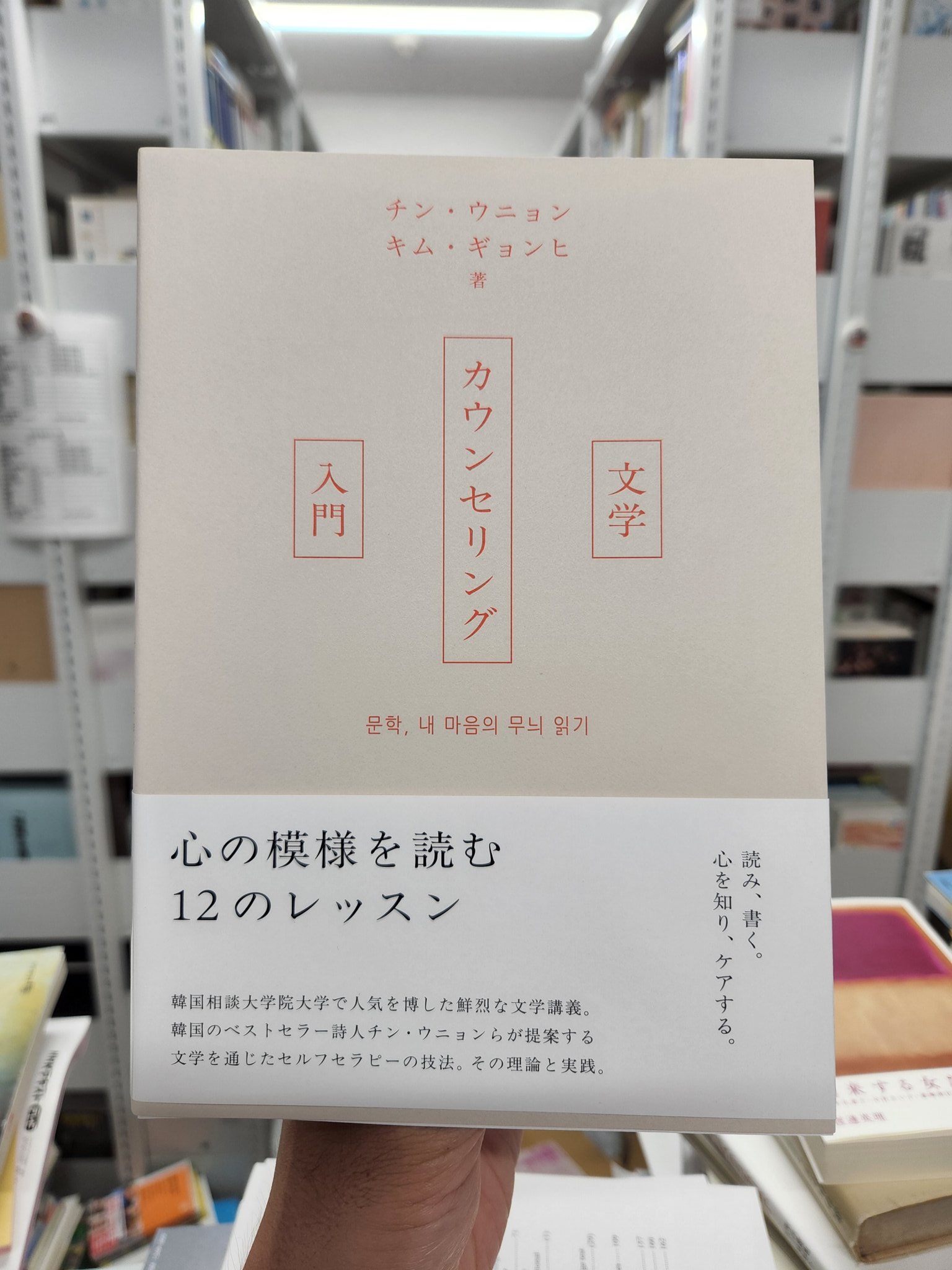 哲学カウンセリング : 理論と実践 カウンセリングの理論 | 國分 康孝 |本 | 通販 | Amazon