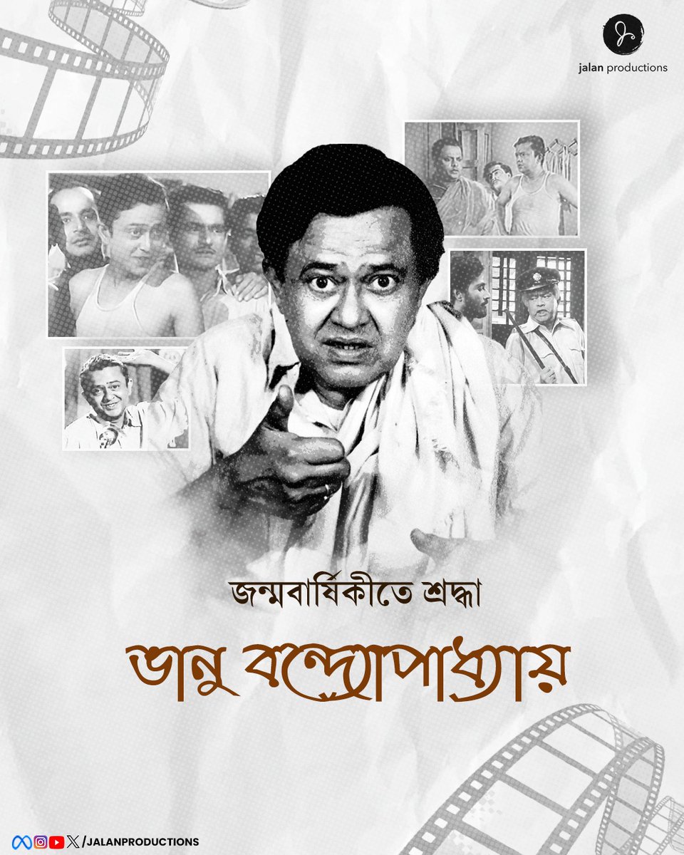 JALAN PRODUCTIONS tweet media