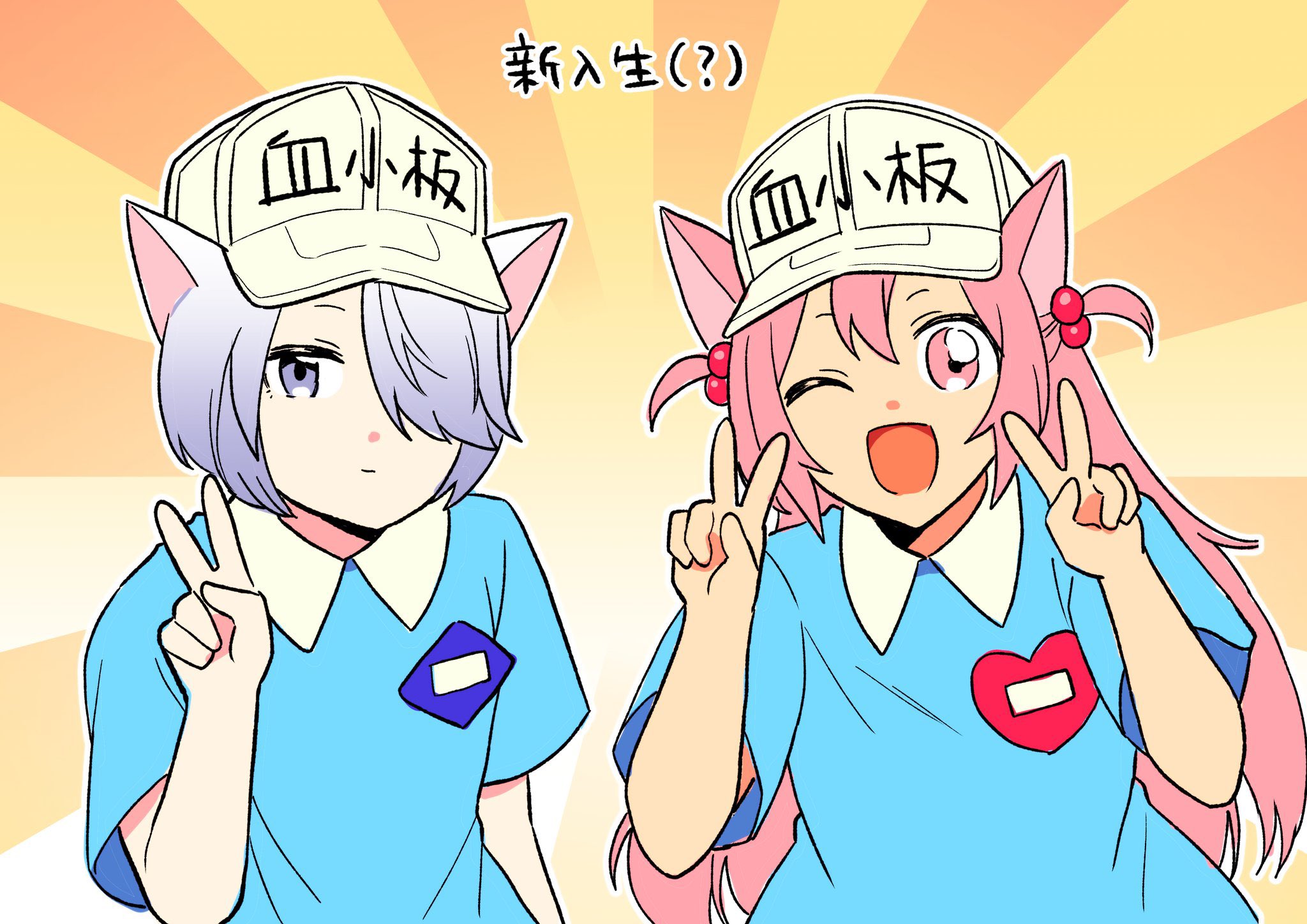 ※mii　世界から猫が消えたなら　はたらく細胞 世界から猫が消えたなら | 書籍 | 小学館