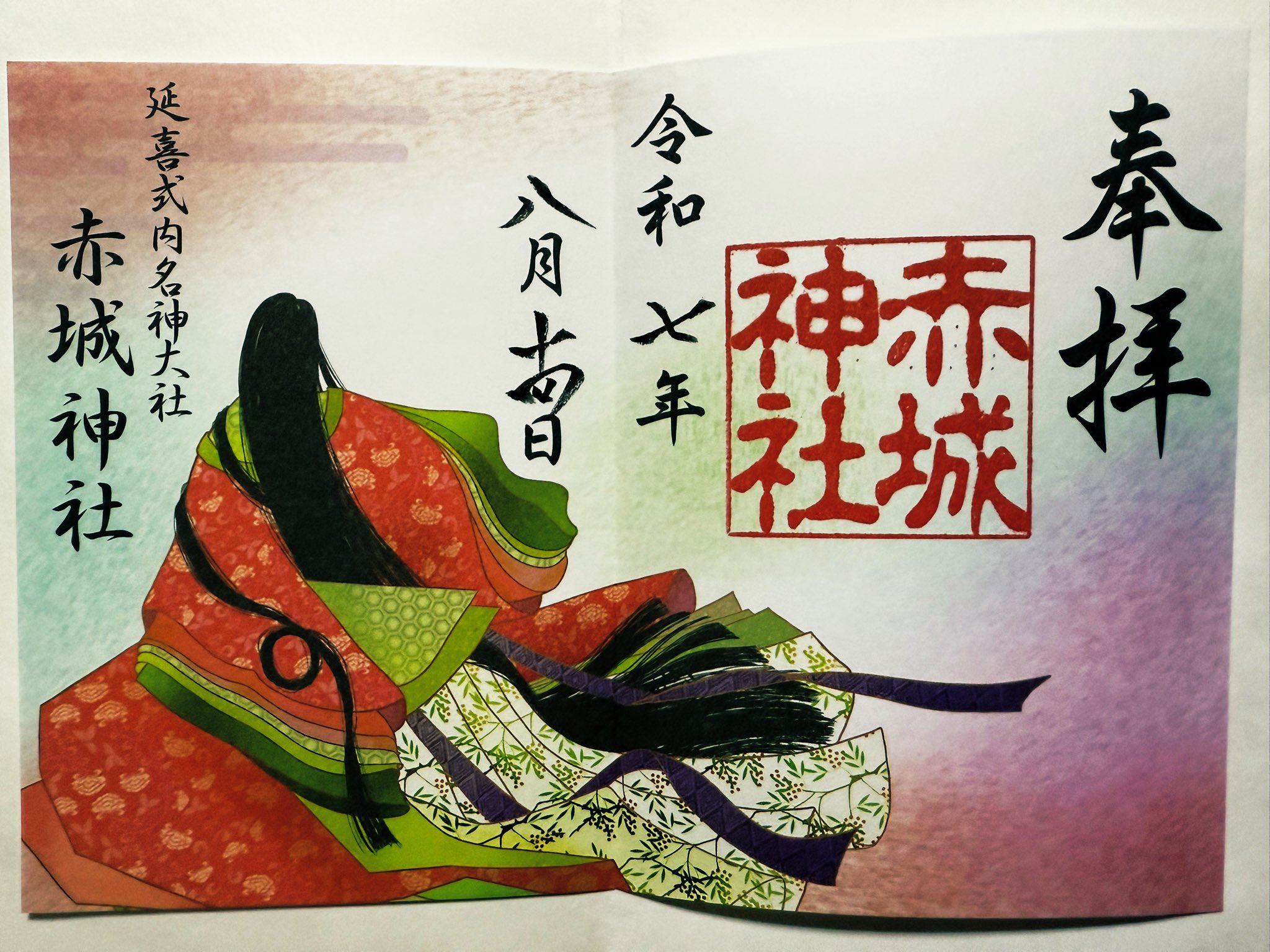 yumi ※プロフィール必読お願いします　様 Hello🙌September🍁🎨📚 あっという間に9月！ 昨日は8月ラスト