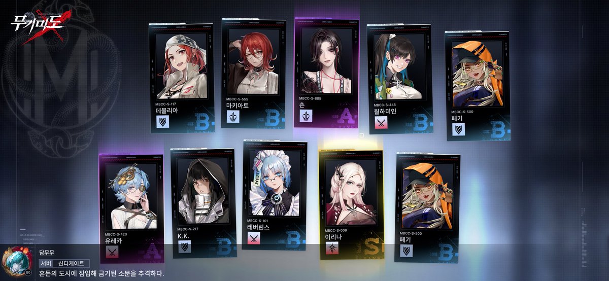 리나리나이리나