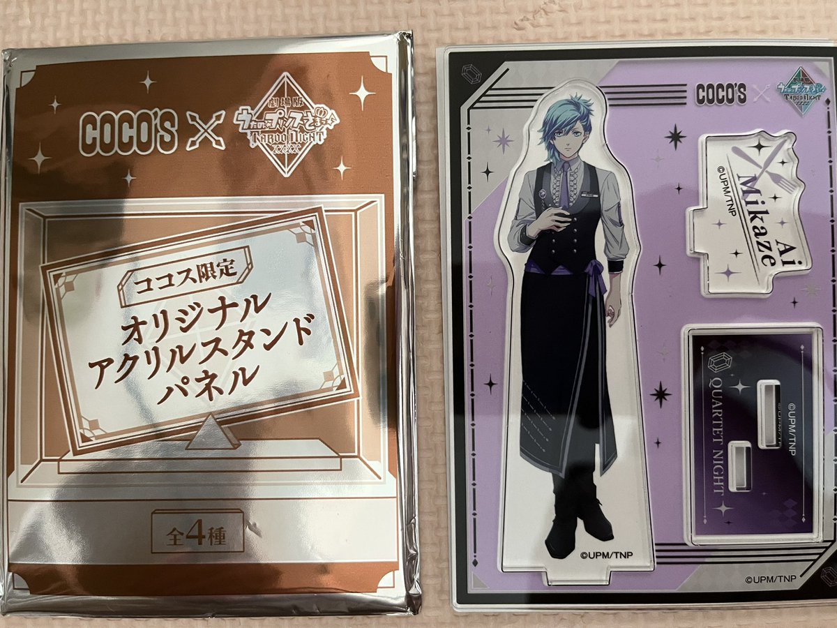 picce911's tweet photo. 【交換】うたプリ タブナイ カルナイ ココス COCO’S コラボ アクスタ

譲：藍

求：嶺二

郵送での交換希望です。
検索からもお気軽にお声がけ下さい！
よろしくお願いいたします。 https://t.co/BNu5COTO66