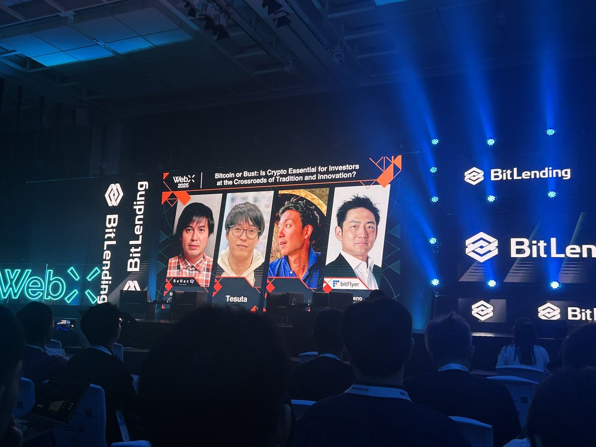 岐阜さん<a href="/gihuboy/">岐阜暴威</a>　がビットコインは年末にかけて上がると思うけど買わないという発言に会場が安心感につつまれました笑

リハック高橋さんのセッションはテスタさんも参加して立ち見が出るほどの満員状態

毎年規模が大きくなって凄い盛り上がりでした
#webx2025today