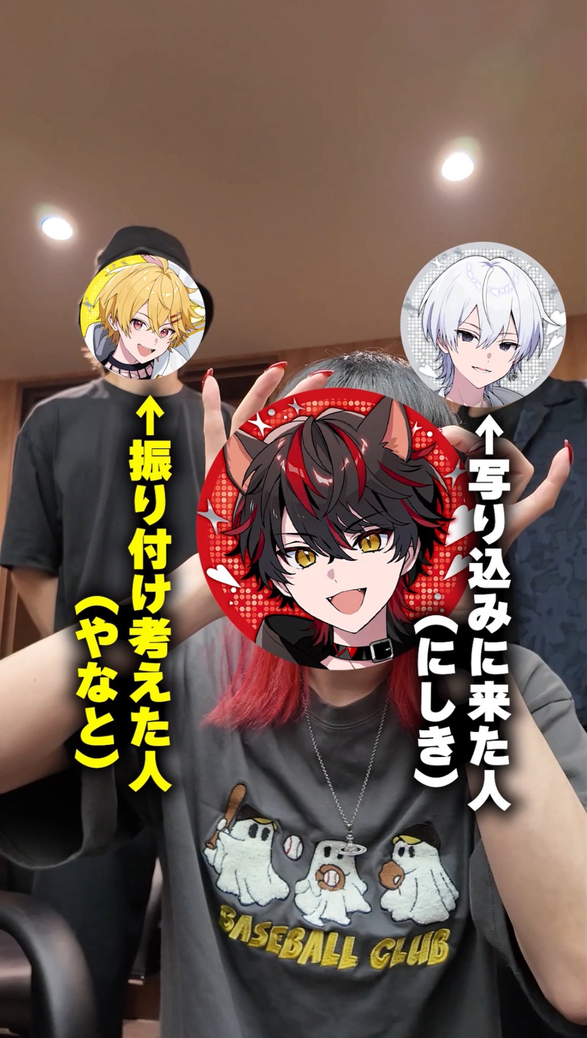 にしき にしきくん すにすて Whiteout マフラータオル にしき