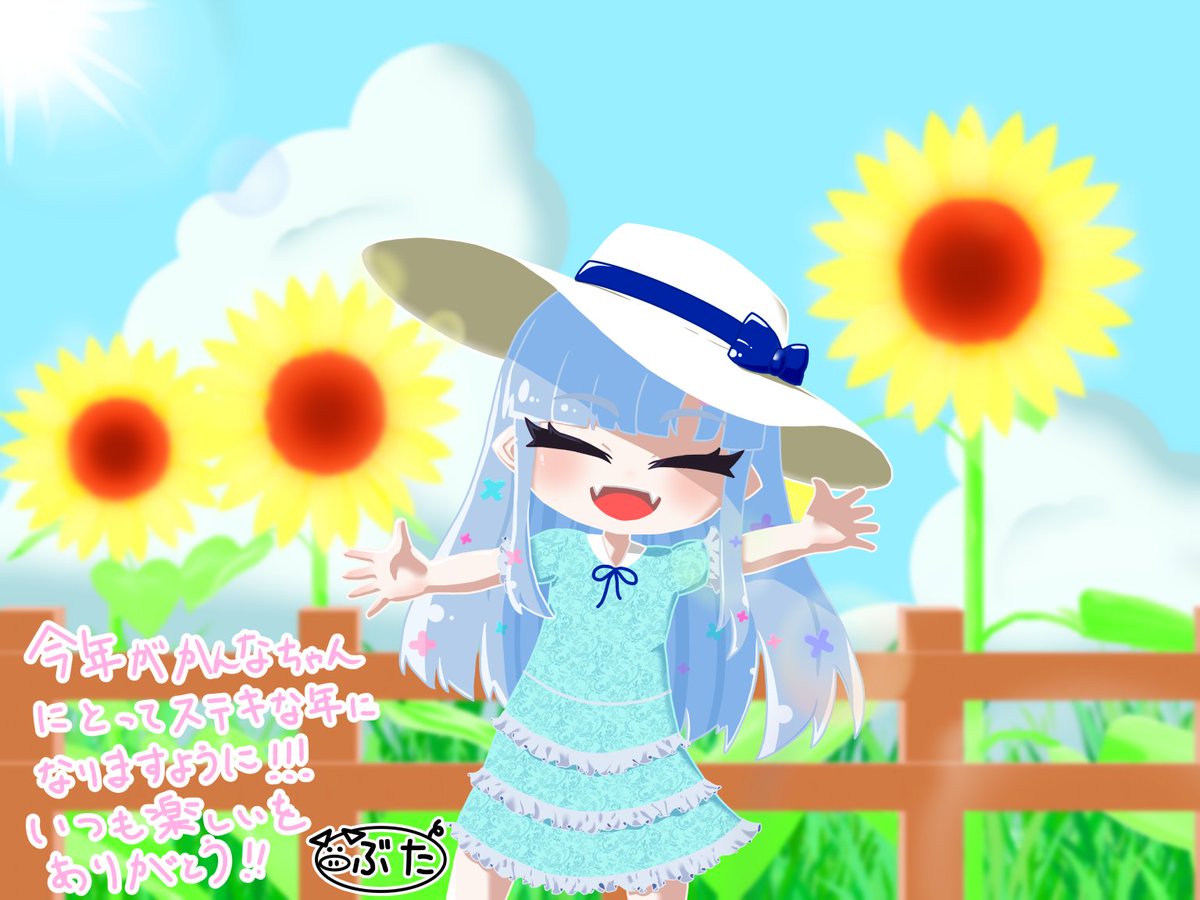 かんなのアルバム