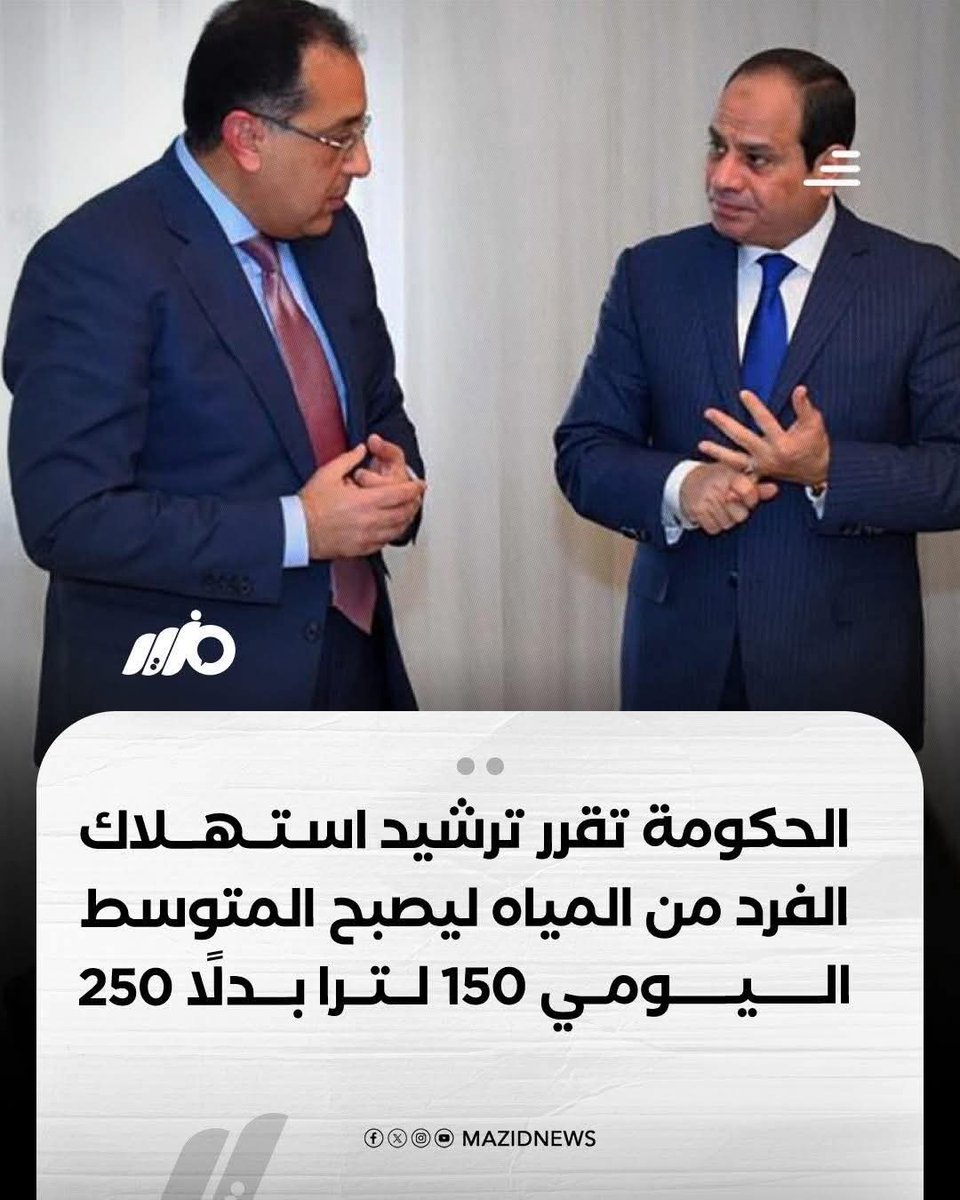 انا عندى بيبى صغير عملت حسابه ياريس فى كام لتر 😜🤣🤣