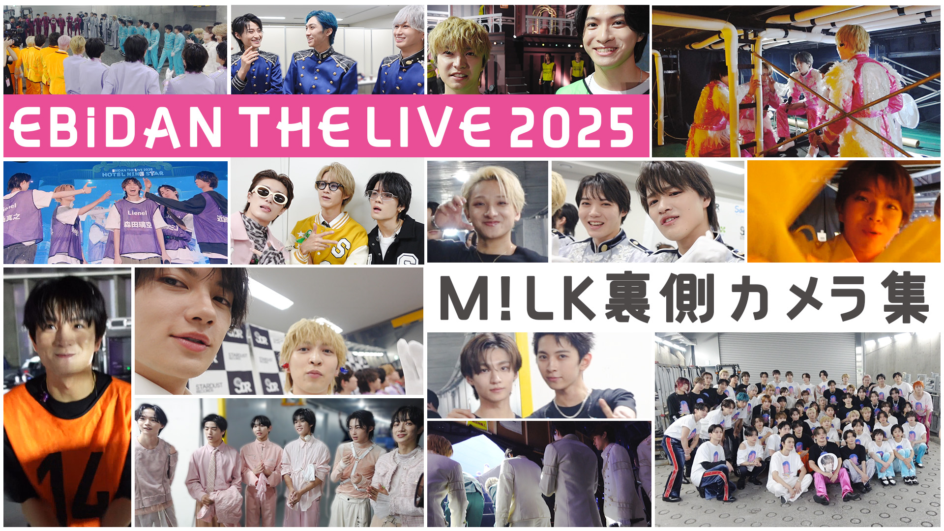 超特急　写真　7点 超特急 added a new photo to the album: ☆超特急☆.