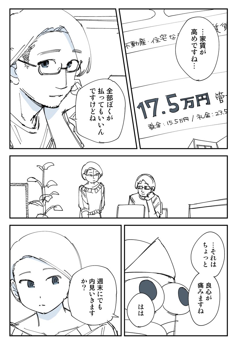 (1/3) 