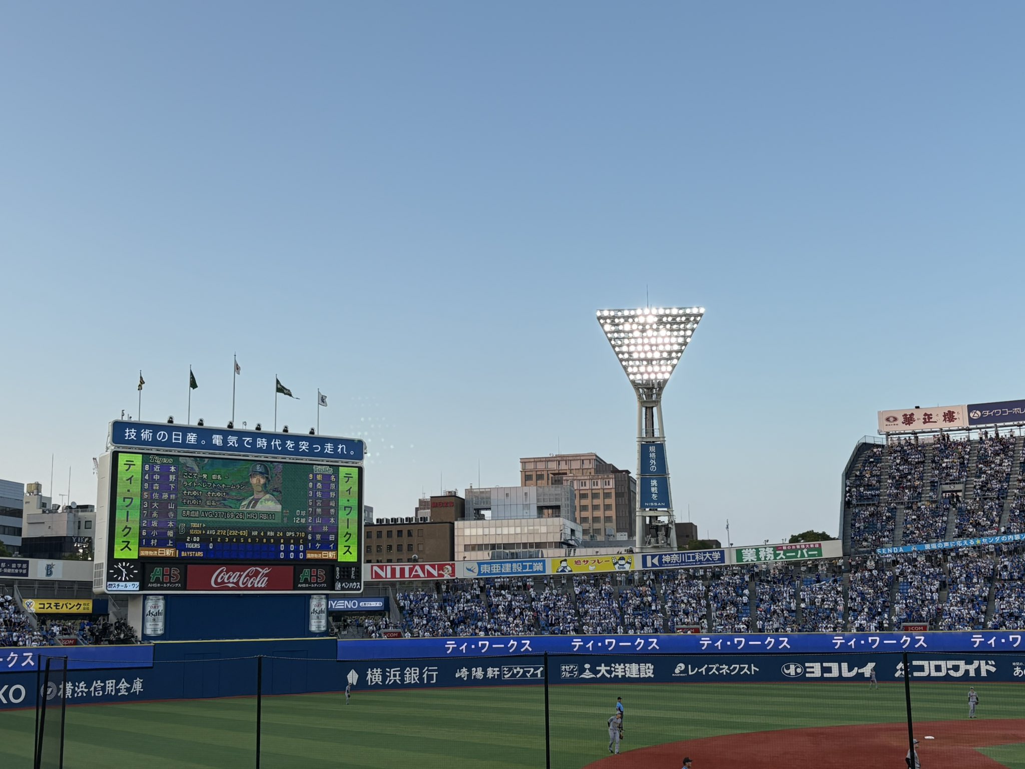 Bホームラン YOKOHAMA STAR☆NIGHT 2025/ペナント（ydb4573675987229）|商品