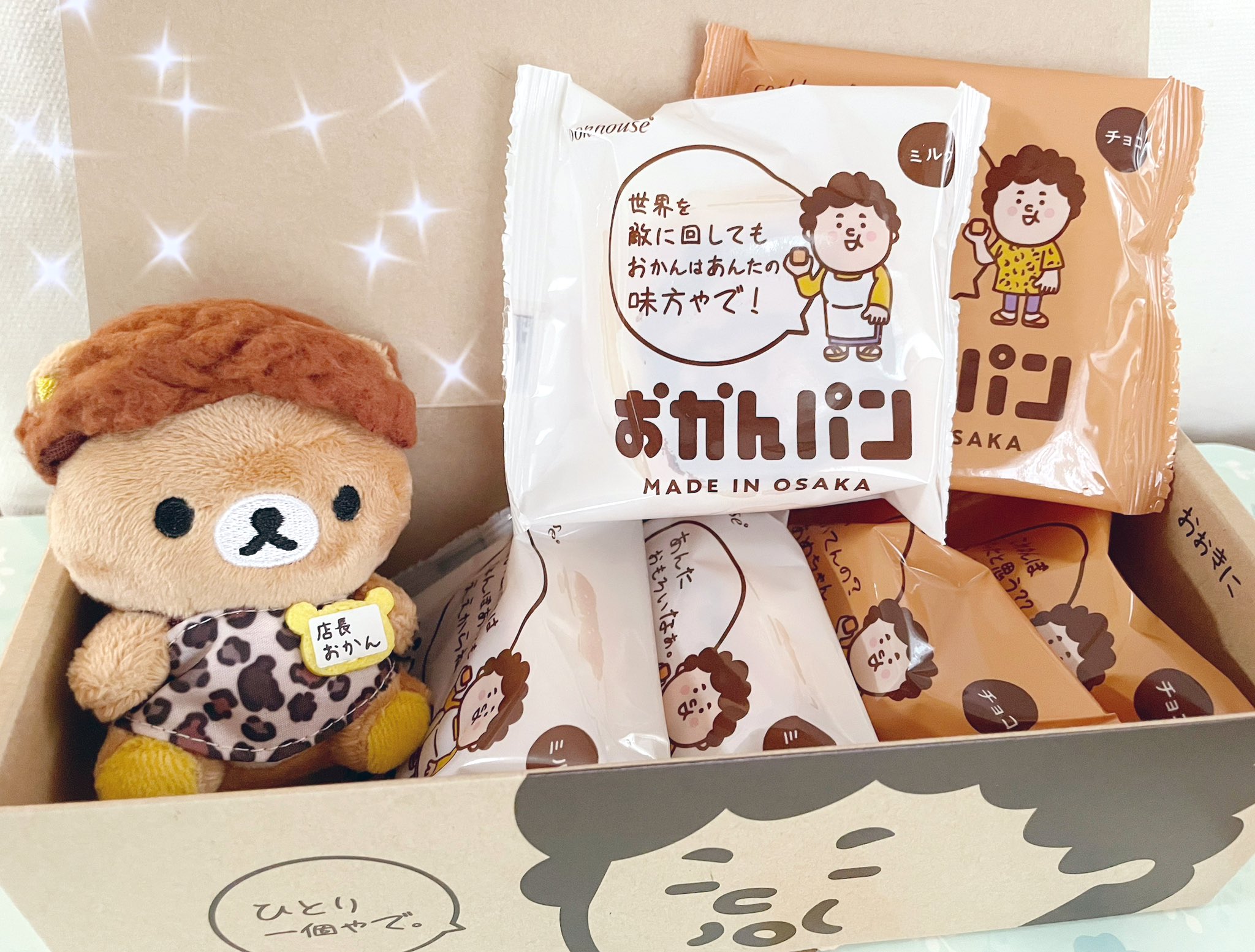 リラックマ - Search / X