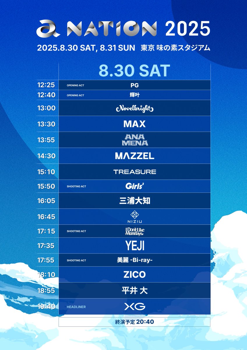 kikio_official's tweet photo. 💎#anation2025 タイムテーブル発表💎

#輝叶 の出演は
⏰8/30(土) 12:40〜✨
🏟[東京]味の素スタジアム

ぜひ一緒に盛り上がりましょう❤️‍🔥

🔗オフィシャルサイト
https://t.co/upd1geMRx8
🎧New Single「no games, no lies」
https://t.co/spRGcoA1l4
#kikio https://t.co/M9IQgCOxHQ