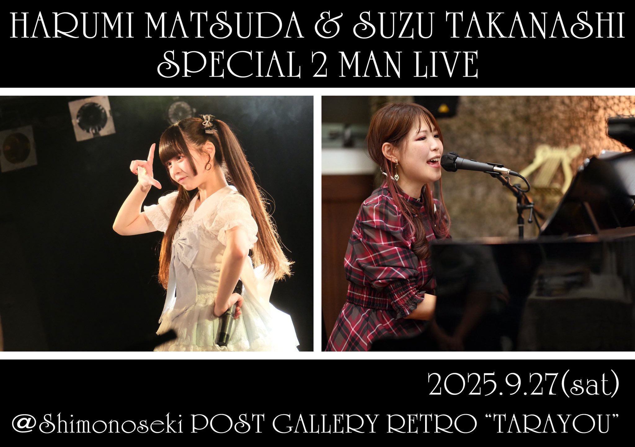 ゆきゆき He2a3dc4ddc034997b8e21866e44ec