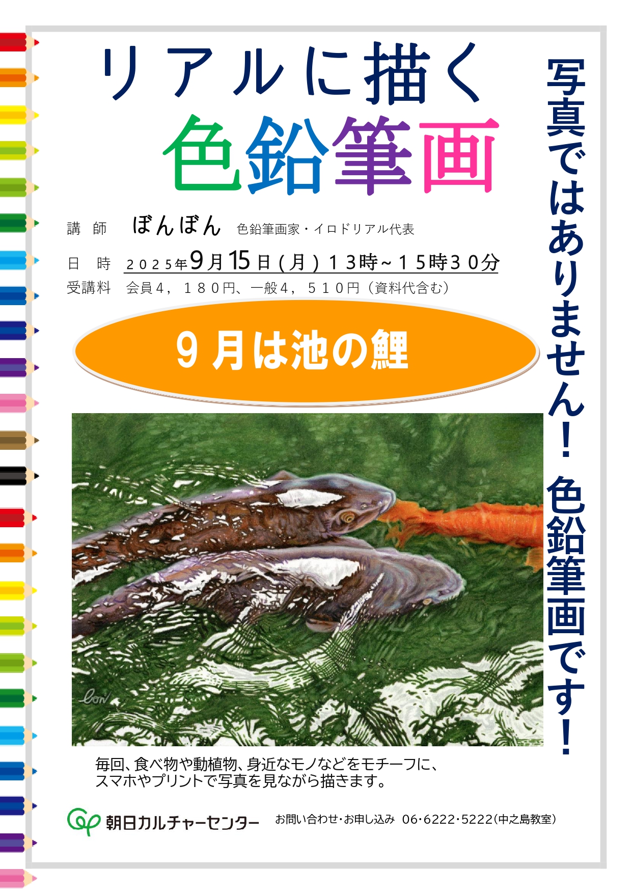 【中古】 風の散歩道 東京タウン・エッセー/朝日カルチャーセンター/朝日新聞社 中古】 風の散歩道 東京タウン・エッセー/朝日カルチャー