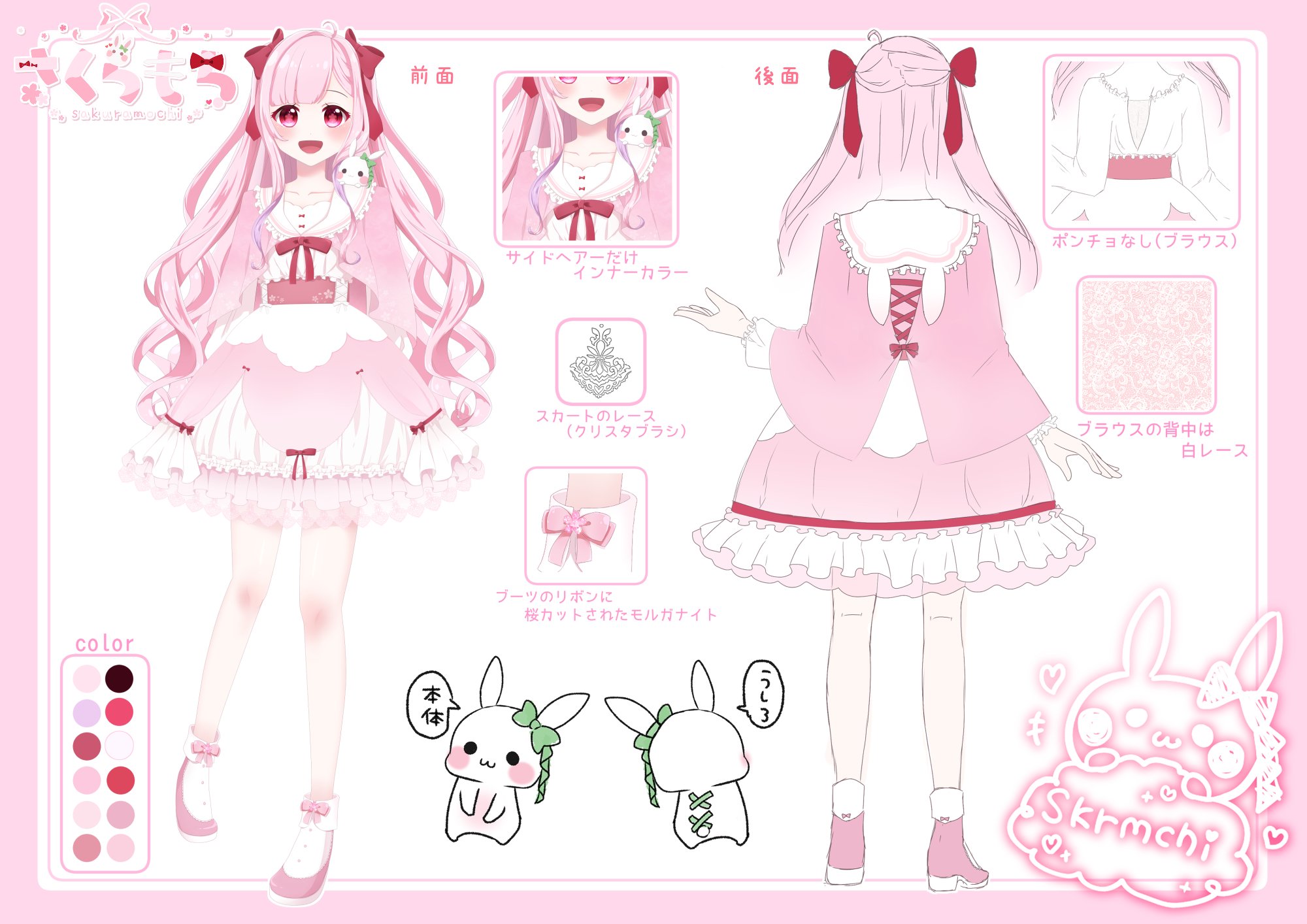 さくらもち🌸🐰skeb＆お仕事募集中✍️ (@ask_skrmchi6o6) / X
