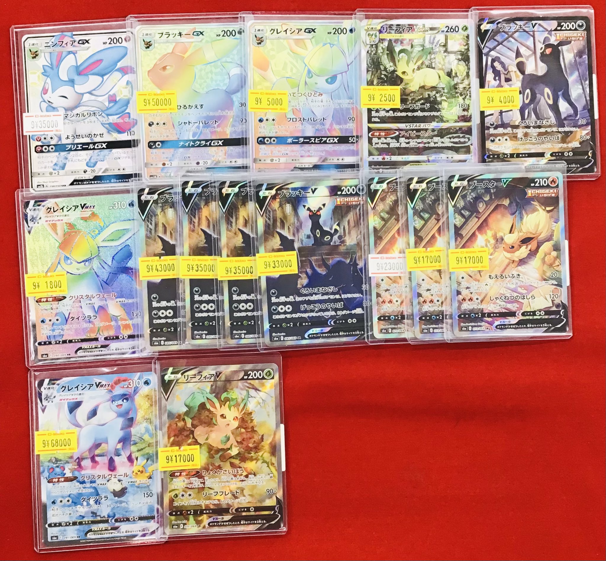 ポケカ まとめ売り スニダントレカ秋葉原店【公式】 on X: 
