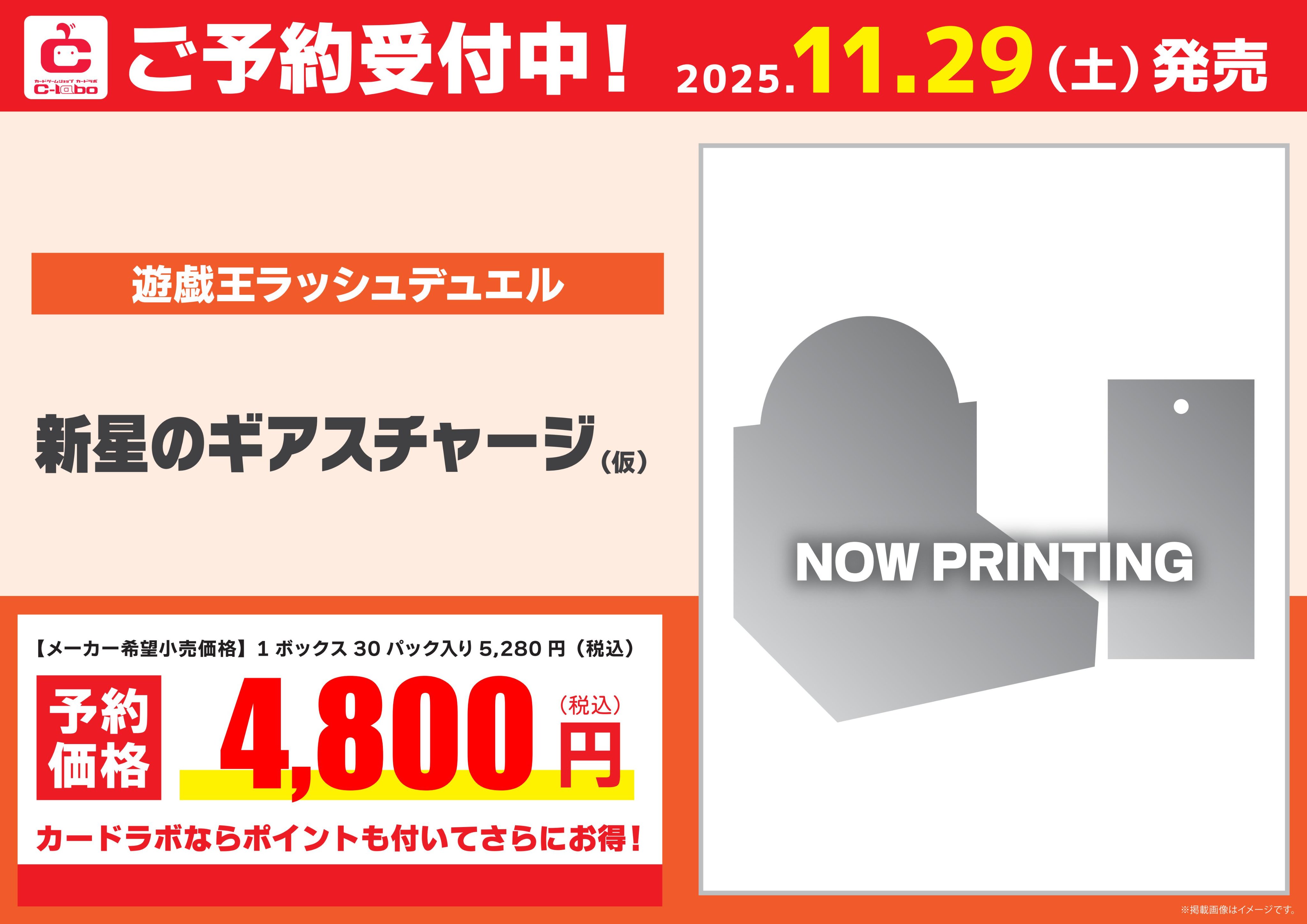アラメシアの儀　勇者トークン　サテライトショップ 広島限定 専用 アラメシアの儀 勇者トークン サテライトショップ広島限定