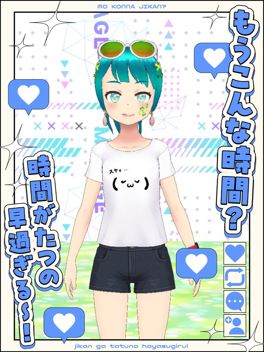 marin4th's tweet photo. 今日もお疲れ様です🩵✨️

#おつかれさま https://t.co/3Z7550kXju