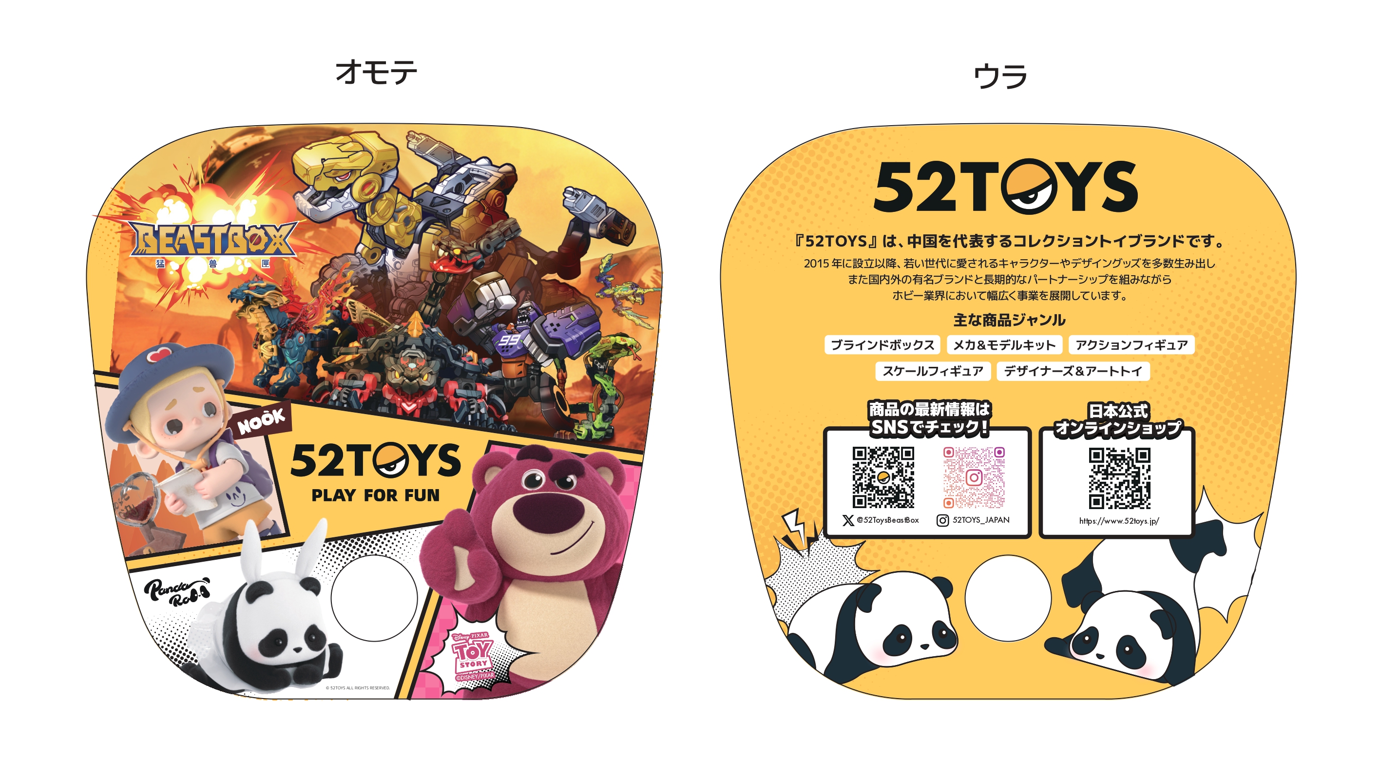 Toy　になります。 1214163957_675d364d92559.jpg