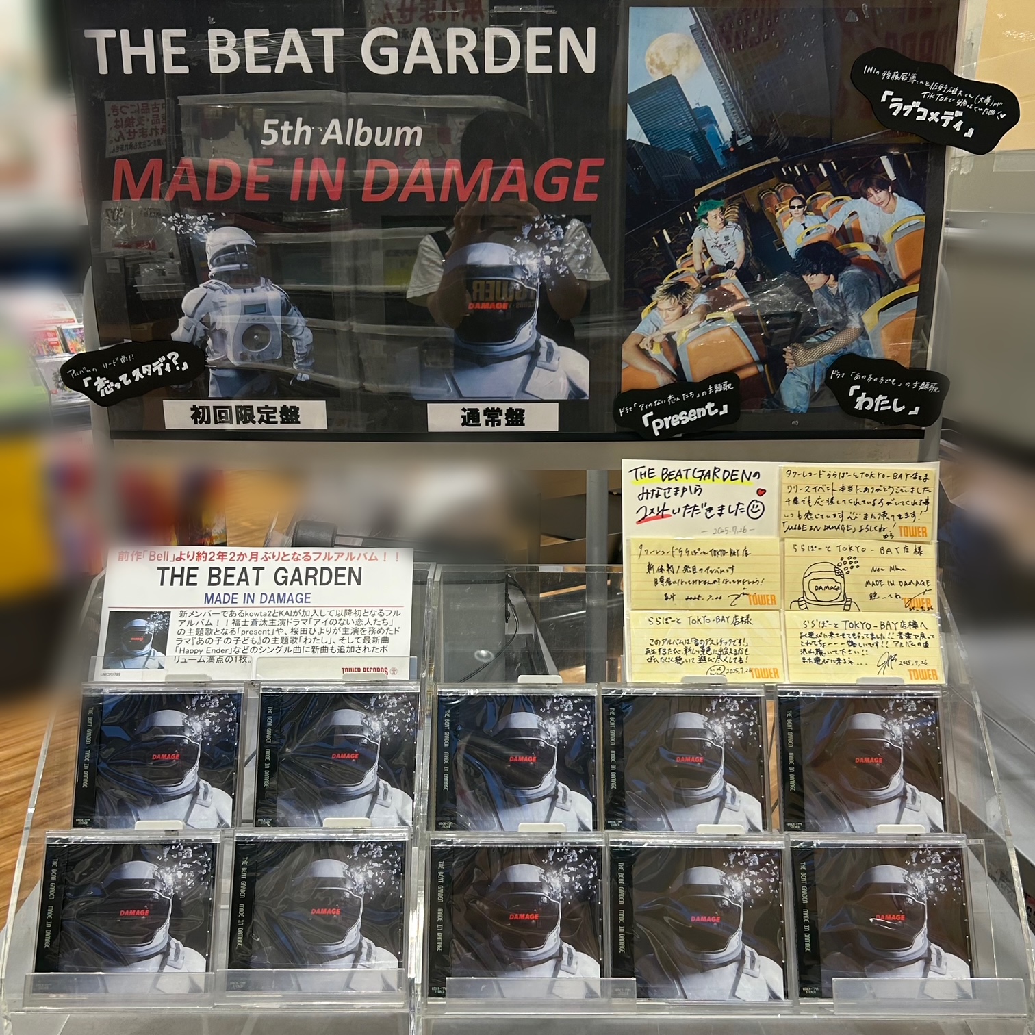 THE HARDTIMES BLEW MIND (RARE!!未開封送料込） タワーレコードららぽーとTOKYO-BAY店 on X: 
